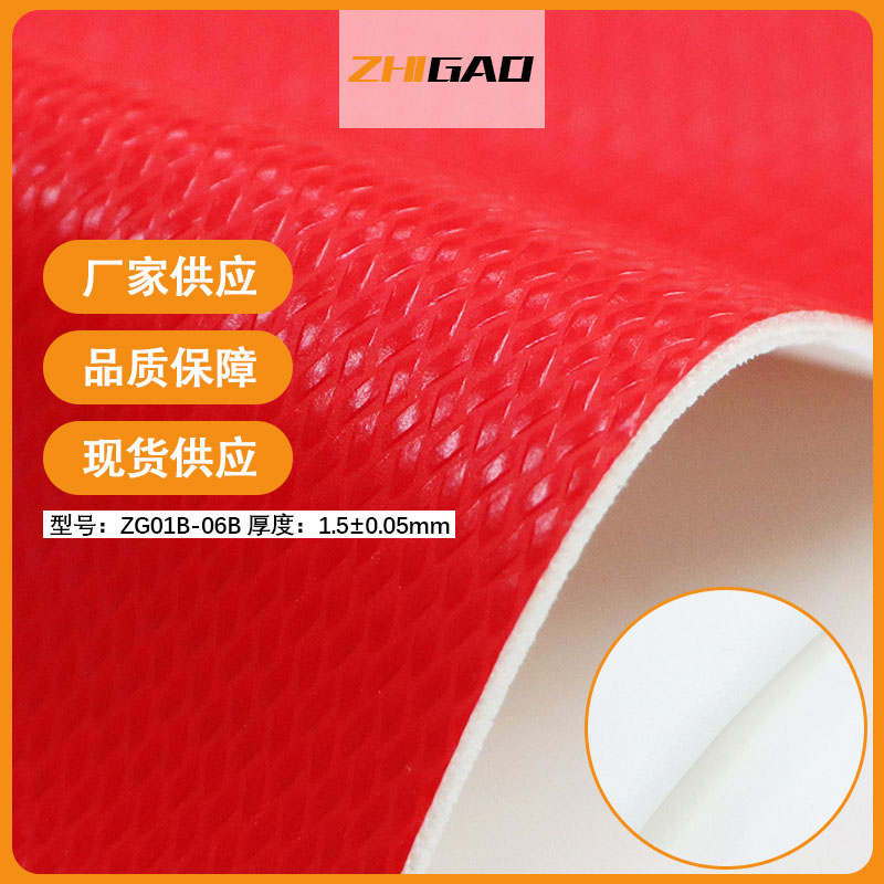 Professional R&D and Production of Premium Sports Ball Leather Materials